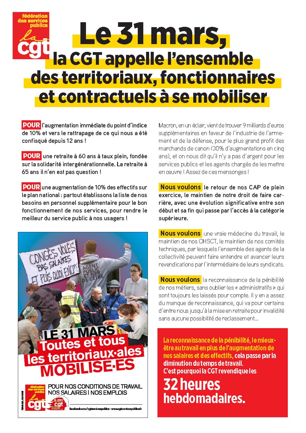 Le 31 mars, la CGT appelle l’ensemble des territoriaux, fonctionnaires et contractuels à se mobiliser